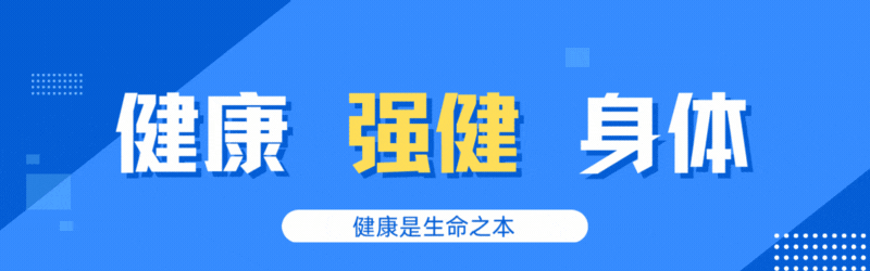 世界杯直播-如果在家突发心梗，黄金6分钟自救法，快了解，关键时刻可自救